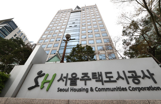 서울주택도시공사.                        연합뉴스